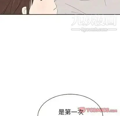 漫画《泰珠小姐的完美婚姻生活》第39话第165张图