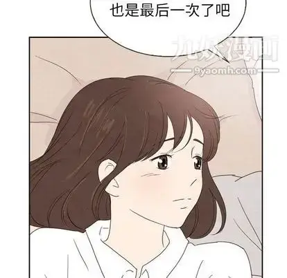 漫画《泰珠小姐的完美婚姻生活》第39话第166张图