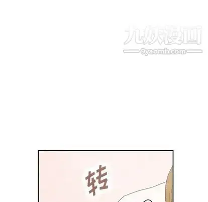 漫画《泰珠小姐的完美婚姻生活》第39话第169张图