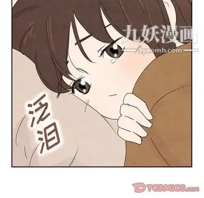 漫画《泰珠小姐的完美婚姻生活》第39话第174张图