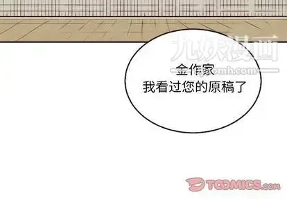 漫画《泰珠小姐的完美婚姻生活》第39话第3张图