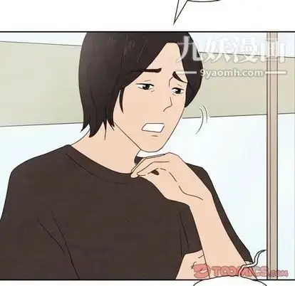 漫画《泰珠小姐的完美婚姻生活》第39话第30张图