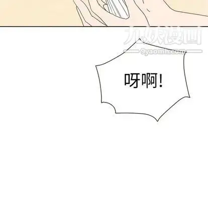 漫画《泰珠小姐的完美婚姻生活》第39话第33张图