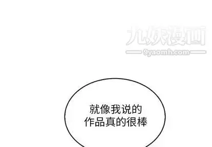 漫画《泰珠小姐的完美婚姻生活》第39话第4张图