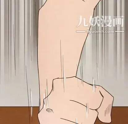 漫画《泰珠小姐的完美婚姻生活》第39话第53张图