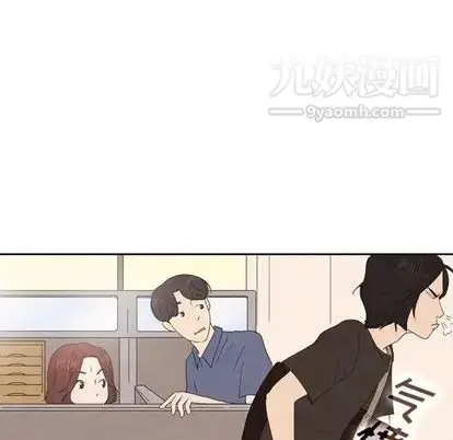 漫画《泰珠小姐的完美婚姻生活》第39话第67张图
