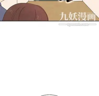 漫画《泰珠小姐的完美婚姻生活》第39话第70张图