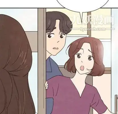 漫画《泰珠小姐的完美婚姻生活》第39话第72张图