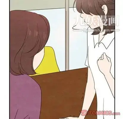 漫画《泰珠小姐的完美婚姻生活》第39话第75张图