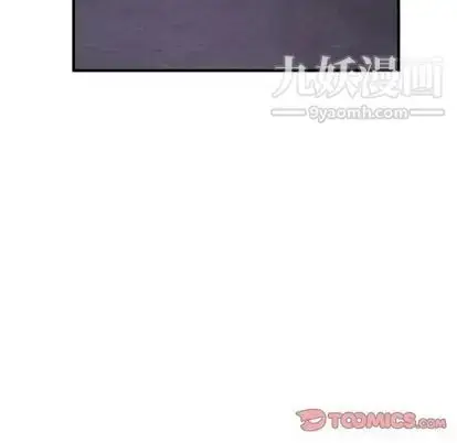 漫画《泰珠小姐的完美婚姻生活》第39话第84张图