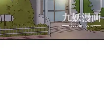 漫画《泰珠小姐的完美婚姻生活》第39话第86张图