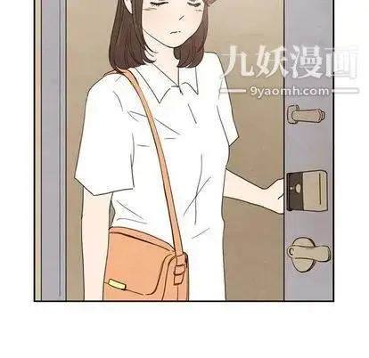 漫画《泰珠小姐的完美婚姻生活》第39话第88张图