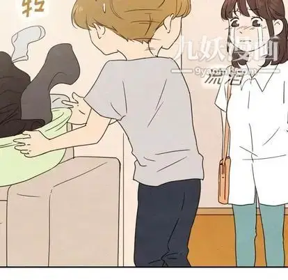 漫画《泰珠小姐的完美婚姻生活》第39话第97张图