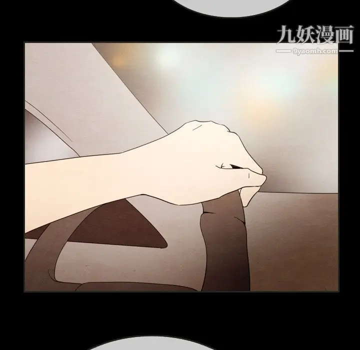 漫画《泰珠小姐的完美婚姻生活》第30话第133张图