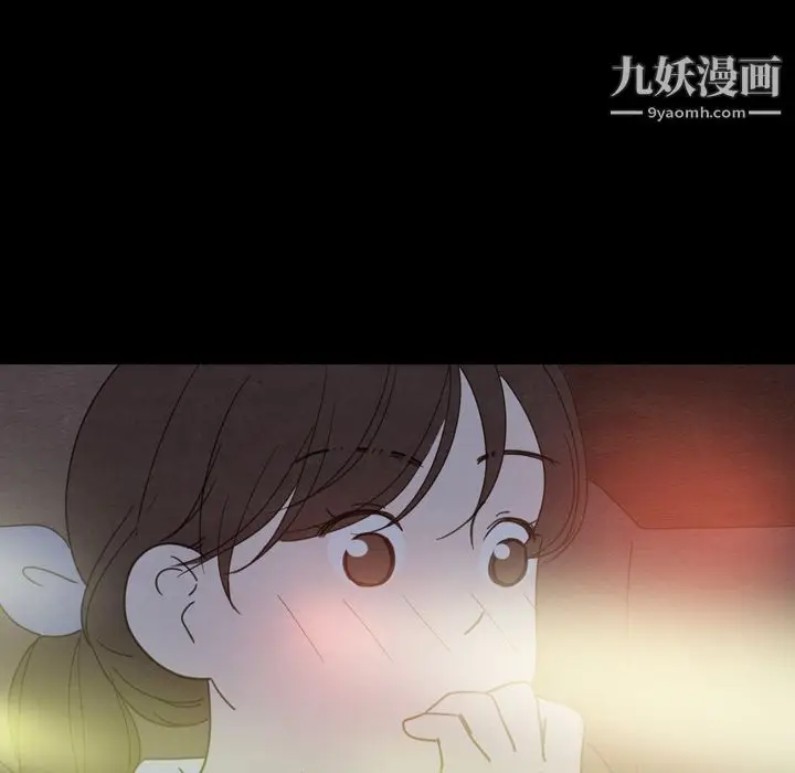 漫画《泰珠小姐的完美婚姻生活》第30话第146张图