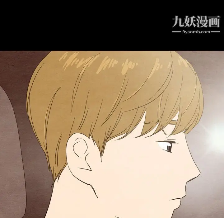 漫画《泰珠小姐的完美婚姻生活》第30话第30张图