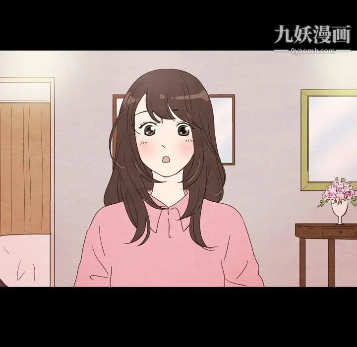 漫画《泰珠小姐的完美婚姻生活》第30话第49张图