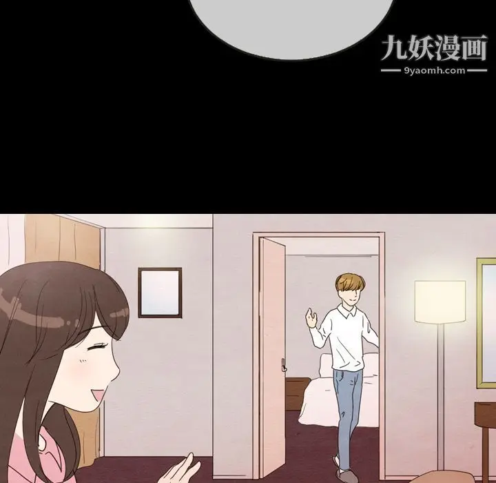 漫画《泰珠小姐的完美婚姻生活》第30话第52张图