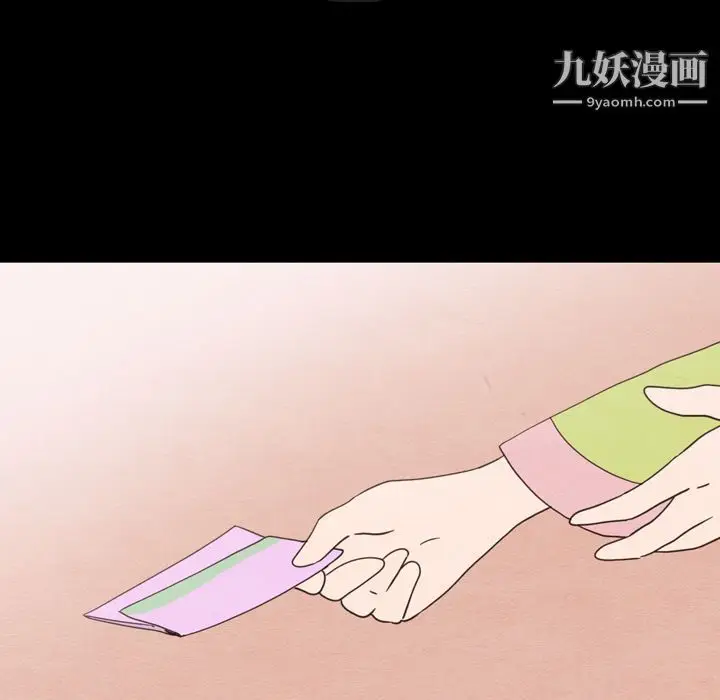 漫画《泰珠小姐的完美婚姻生活》第30话第60张图