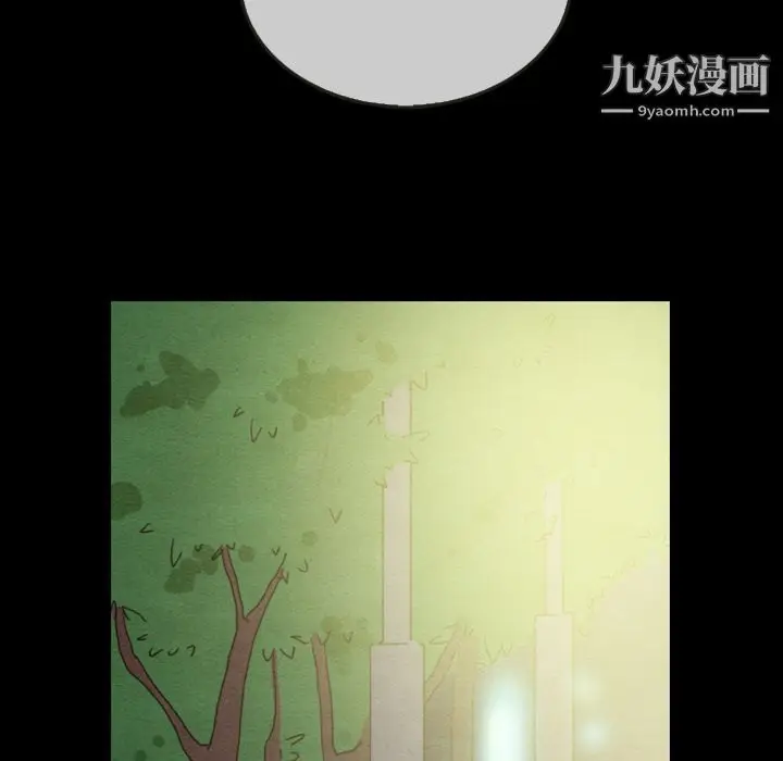 漫画《泰珠小姐的完美婚姻生活》第30话第65张图