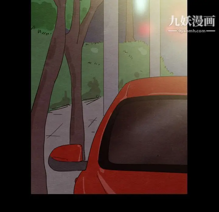 漫画《泰珠小姐的完美婚姻生活》第30话第66张图