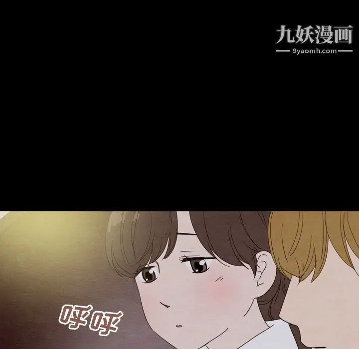 漫画《泰珠小姐的完美婚姻生活》第30话第98张图