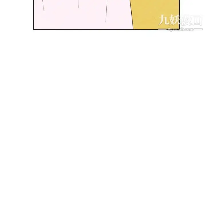 漫画《泰珠小姐的完美婚姻生活》第20话第102张图