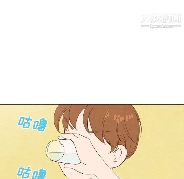 漫画《泰珠小姐的完美婚姻生活》第20话第103张图