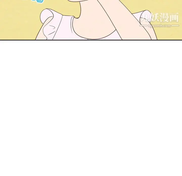 漫画《泰珠小姐的完美婚姻生活》第20话第104张图
