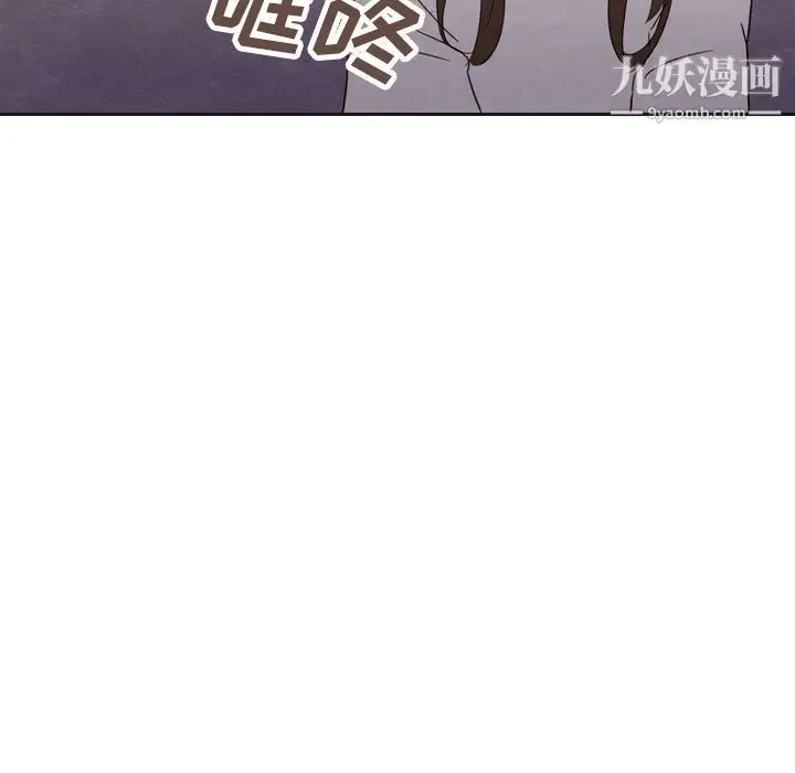 漫画《泰珠小姐的完美婚姻生活》第20话第109张图