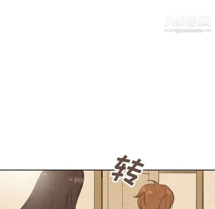漫画《泰珠小姐的完美婚姻生活》第20话第116张图