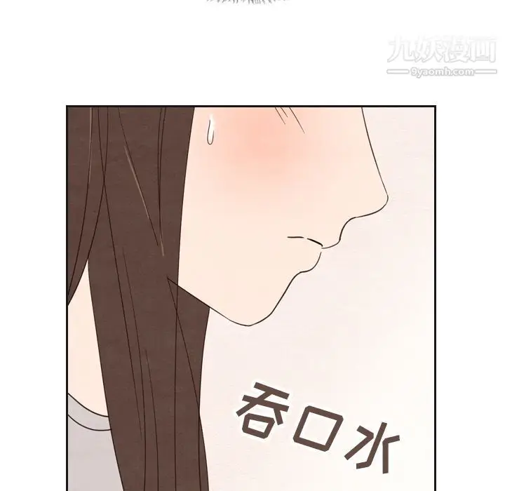 漫画《泰珠小姐的完美婚姻生活》第20话第129张图