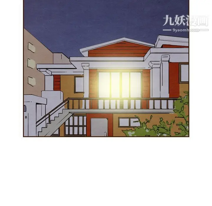 漫画《泰珠小姐的完美婚姻生活》第20话第16张图