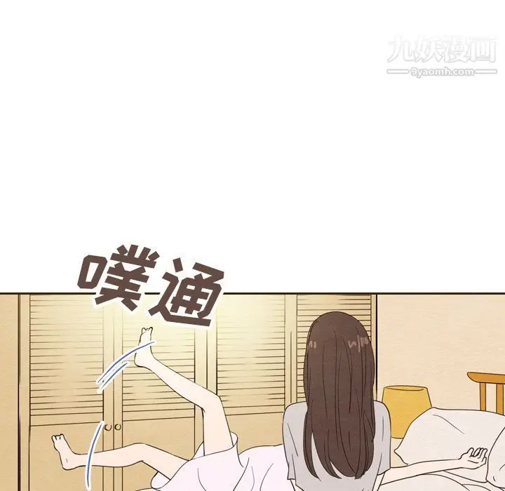 漫画《泰珠小姐的完美婚姻生活》第20话第23张图