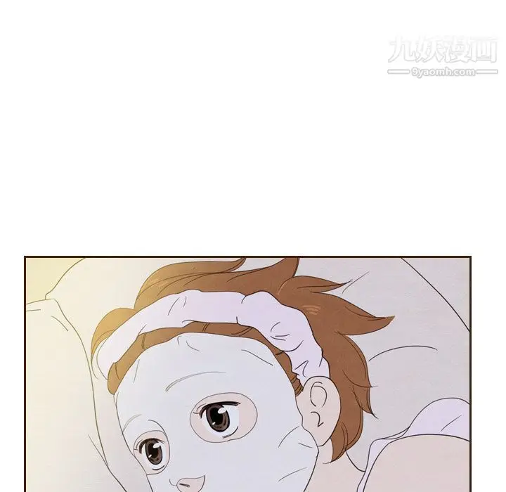 漫画《泰珠小姐的完美婚姻生活》第20话第38张图
