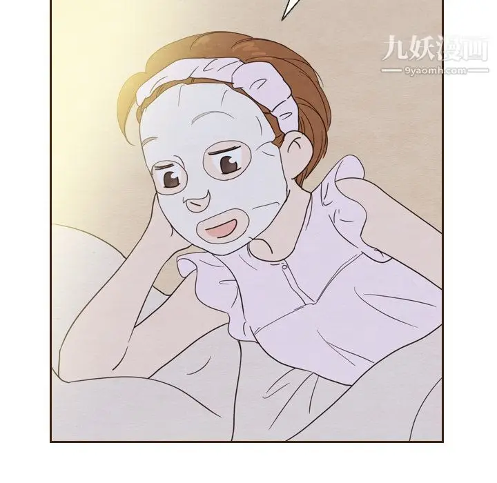 漫画《泰珠小姐的完美婚姻生活》第20话第44张图