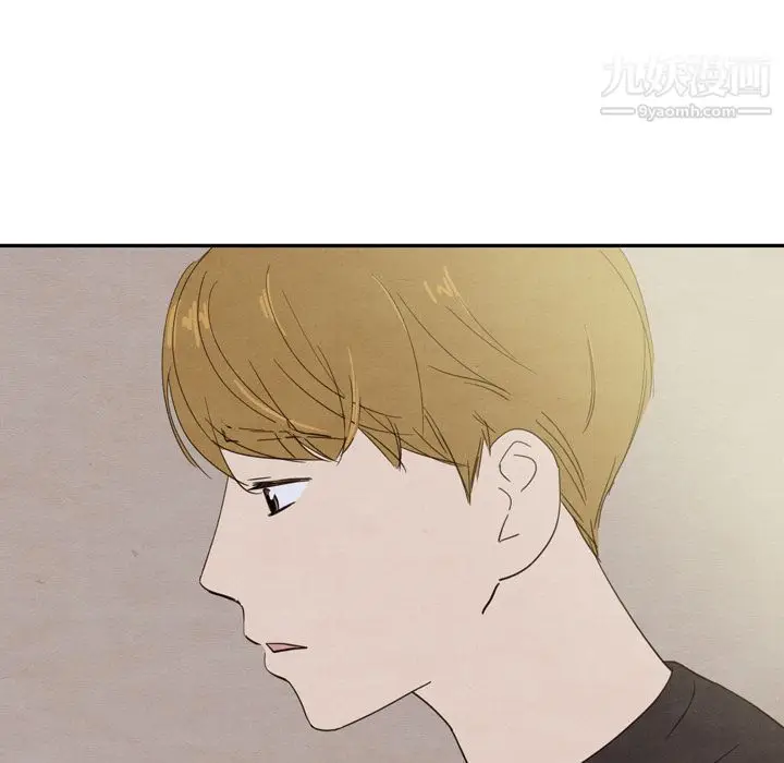 漫画《泰珠小姐的完美婚姻生活》第20话第6张图