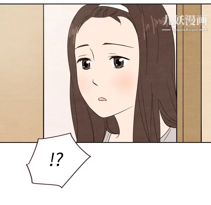 漫画《泰珠小姐的完美婚姻生活》第20话第97张图