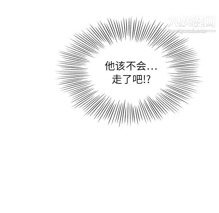 漫画《泰珠小姐的完美婚姻生活》第7话第15张图