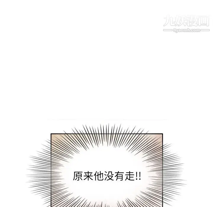 漫画《泰珠小姐的完美婚姻生活》第7话第22张图