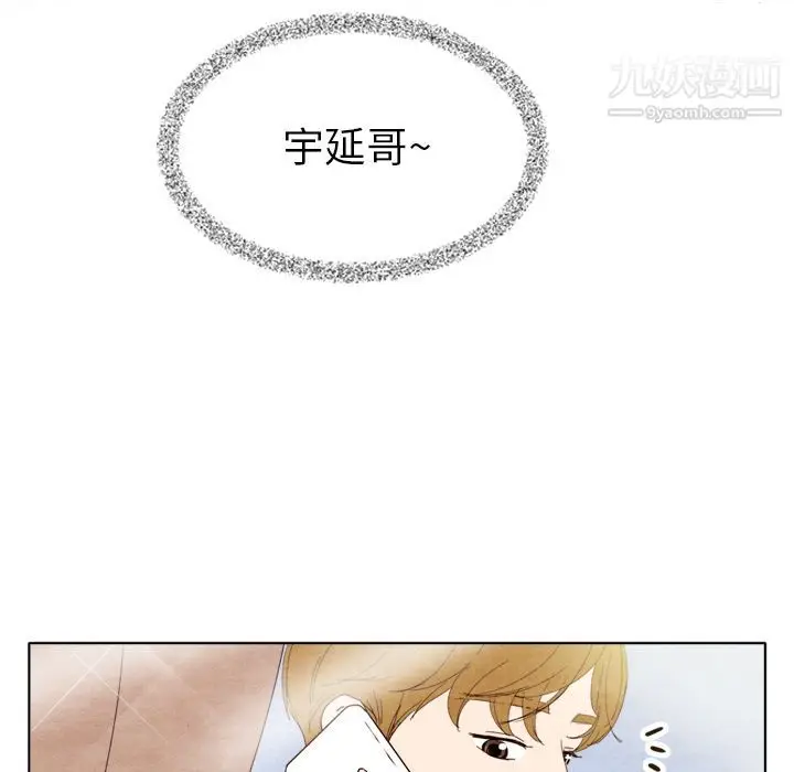 漫画《泰珠小姐的完美婚姻生活》第7话第28张图