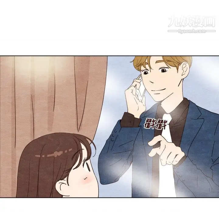 漫画《泰珠小姐的完美婚姻生活》第7话第30张图