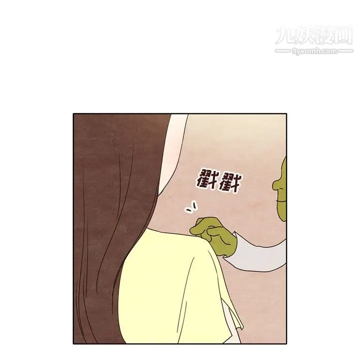漫画《泰珠小姐的完美婚姻生活》第7话第72张图