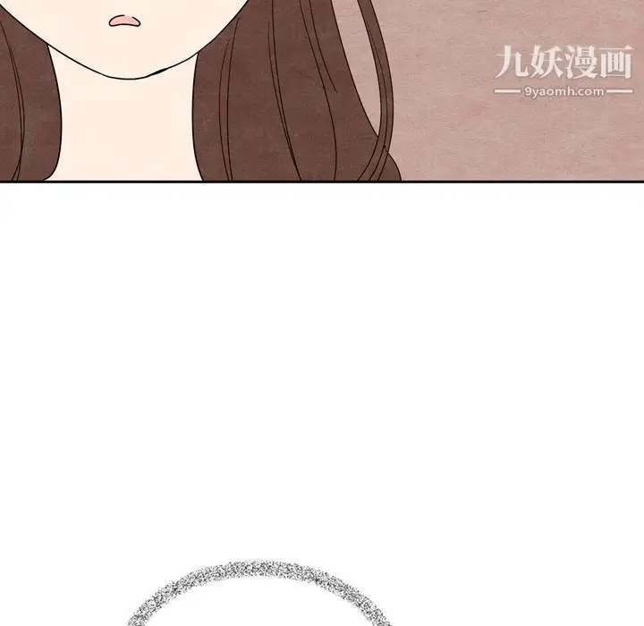 漫画《泰珠小姐的完美婚姻生活》第7话第78张图