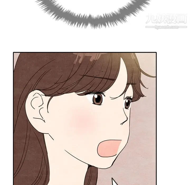 漫画《泰珠小姐的完美婚姻生活》第7话第87张图