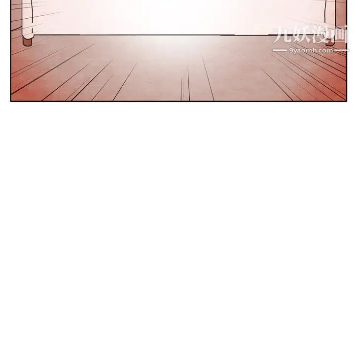漫画《泰珠小姐的完美婚姻生活》第7话第98张图