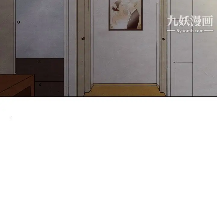 漫画《泰珠小姐的完美婚姻生活》第28话第10张图