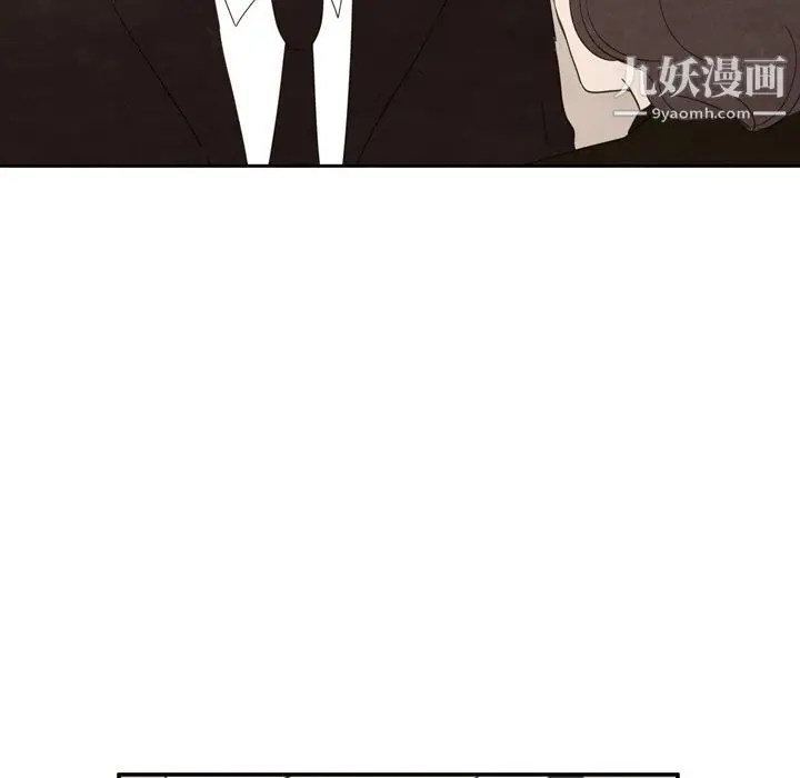漫画《泰珠小姐的完美婚姻生活》第28话第106张图