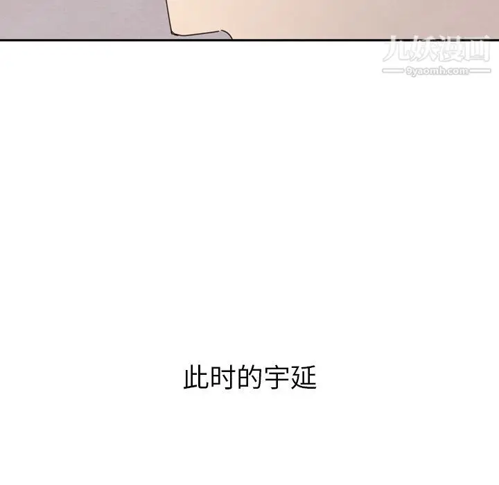 漫画《泰珠小姐的完美婚姻生活》第28话第113张图