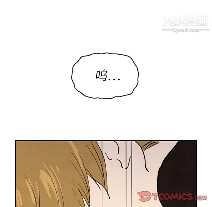漫画《泰珠小姐的完美婚姻生活》第28话第114张图